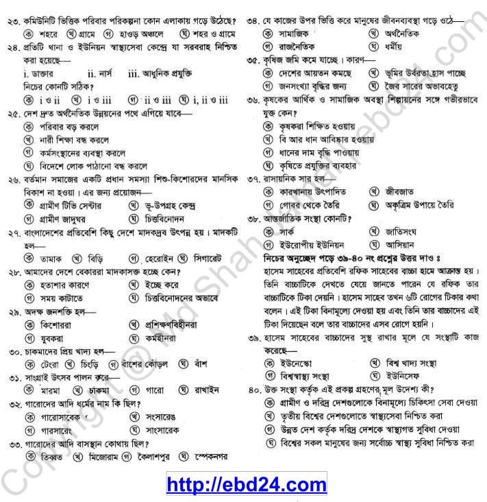 Bangladesh and Bisho Porichoy Suggestion and Question Patterns of JSC Examination 2013
