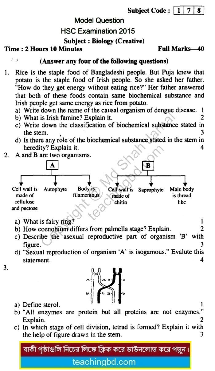 Eng. Version Biology Suggestion and Question Patterns of HSC Examination 2015