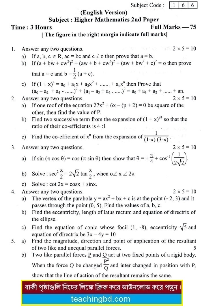Eng. Version Higher Mathematics Suggestion and Question Patterns of HSC Examination 2015