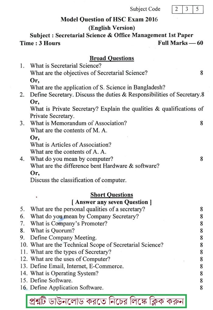 EV Secretarial Science and Office Management Suggestion and Question Patterns of HSC Examination 2016