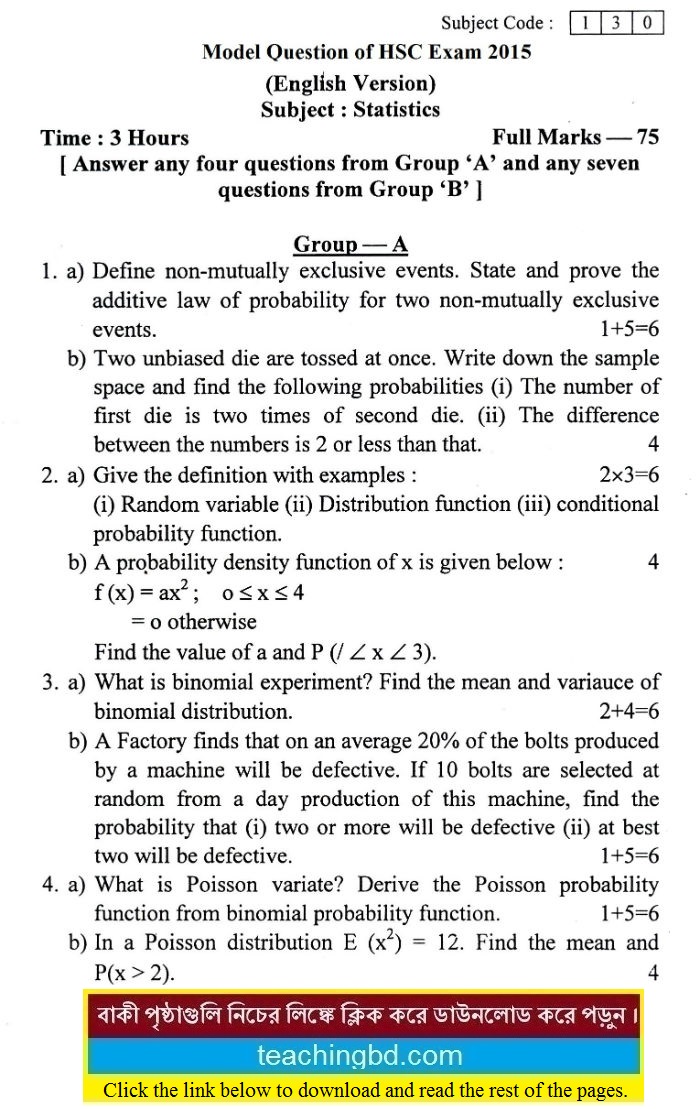 EV Statistics 2nd Paper Suggestion and Question Patterns of HSC Examination 2015-1