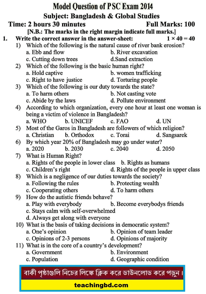 EV PSC Bangladesh and Global Studies Suggestion and Question Patterns 2014-2