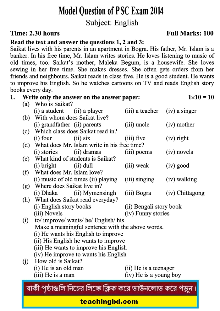 PSC English Suggestion and Question Patterns 2014-7