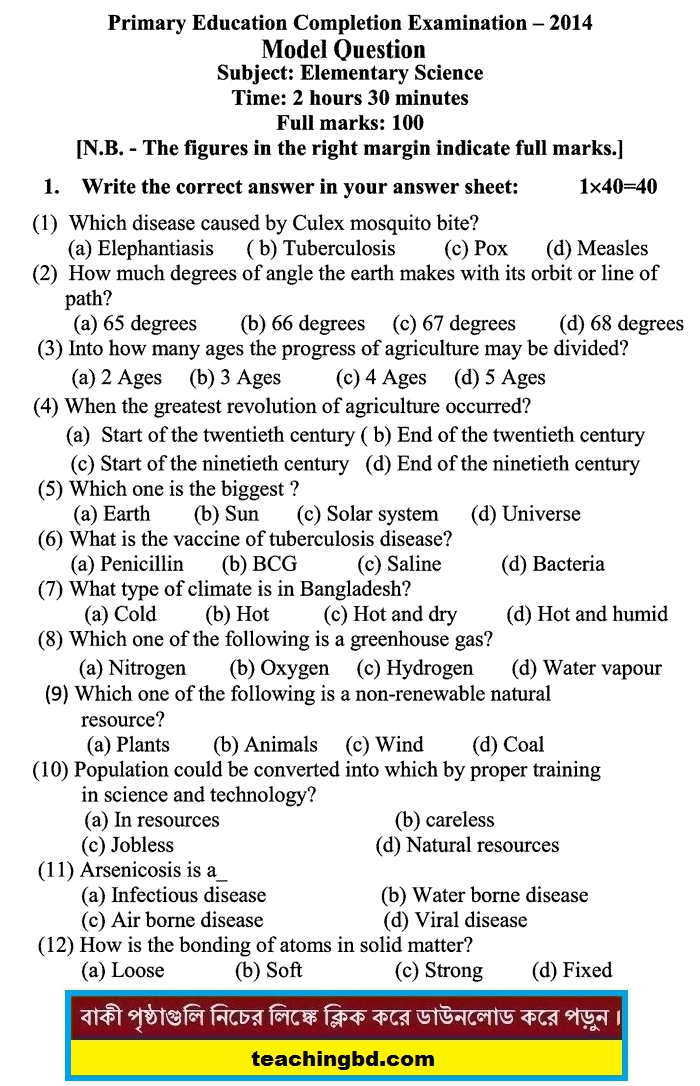 PSC EV Elementary Science Suggestion and Question Patterns Examination 2014-2